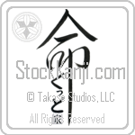 The Goode Family Is My Life (BG0445VHC_L5039VD5Y)