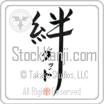 Goode Family Bonds Are Forever (BG0445VKC_F6030VD4Z)