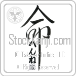 The Henne Family Is My Life (BH0331VHC_L5039VD5Y)