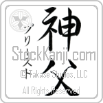 Priest With Meaning Priest (BP0298VKSD_R0016VS2A)