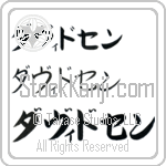 Davidsen (BD0636HKC)