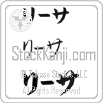 Risa (BR0609HKC)