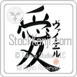 Veier Is My Love (BV0230VKC_L5041VB4A)