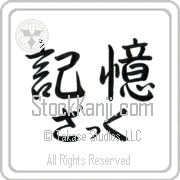 Zach Meaning Memory Japanese tattoo design (BZ0039HHLH_F0054HS2A) with Zach pronounced zaK horizontal in hiragana and Memory (kioku) in horizontal kanji in a semi-cursive font hand-brushed by Master Eri Takase