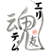 Custom Japanese Tattoo - SoulMates
