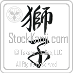 Japanese Tattoo Design of the meaning of the name Leone which is Lion by Master Eri Takase