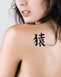 Japanese Monkey Tattoo by Master Japanese Calligrapher Eri Takase