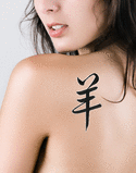 Japanese Sheep Tattoo by Master Japanese Calligrapher Eri Takase