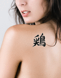 Japanese Chicken Tattoo by Master Japanese Calligrapher Eri Takase