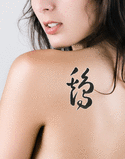 Japanese Chicken Tattoo by Master Japanese Calligrapher Eri Takase