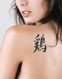 Japanese Chicken Tattoo by Master Japanese Calligrapher Eri Takase