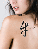 Japanese Cow Tattoo by Master Japanese Calligrapher Eri Takase