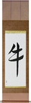 Cow Japanese Scroll by Master Japanese Calligrapher Eri Takase