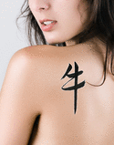 Japanese Cow Tattoo by Master Japanese Calligrapher Eri Takase