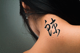 Japanese Whale Tattoo by Master Japanese Calligrapher Eri Takase