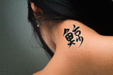 Japanese Whale Tattoo by Master Japanese Calligrapher Eri Takase