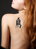 Japanese Bird Tattoo by Master Japanese Calligrapher Eri Takase
