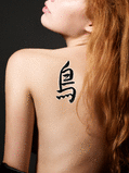 Japanese Bird Tattoo by Master Japanese Calligrapher Eri Takase