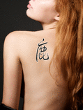 Japanese Deer Tattoo by Master Japanese Calligrapher Eri Takase