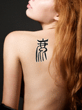 Japanese Deer Tattoo by Master Japanese Calligrapher Eri Takase