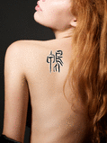 Japanese Duck Tattoo by Master Japanese Calligrapher Eri Takase