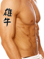 Japanese Bull Tattoo by Master Japanese Calligrapher Eri Takase