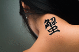 Japanese Crab Tattoo by Master Japanese Calligrapher Eri Takase