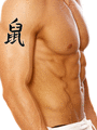 Japanese Rat Tattoo by Master Japanese Calligrapher Eri Takase