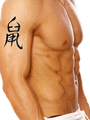 Japanese Rat Tattoo by Master Japanese Calligrapher Eri Takase