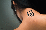 Japanese Cat Tattoo by Master Japanese Calligrapher Eri Takase