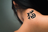 Japanese Cat Tattoo by Master Japanese Calligrapher Eri Takase