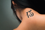 Japanese Cat Tattoo by Master Japanese Calligrapher Eri Takase