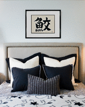 Shark Japanese Art by Master Japanese Calligrapher Eri Takase