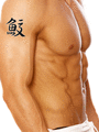 Japanese Shark Tattoo by Master Japanese Calligrapher Eri Takase