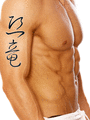 Japanese Dinosaur Tattoo by Master Japanese Calligrapher Eri Takase