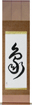 Elephant Japanese Scroll by Master Japanese Calligrapher Eri Takase