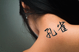 Japanese Peafowl Tattoo by Master Japanese Calligrapher Eri Takase