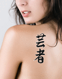 Japanese Geisha Tattoo by Master Japanese Calligrapher Eri Takase