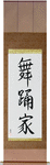 Dancer Japanese Scroll by Master Japanese Calligrapher Eri Takase