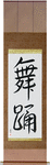 Dance Japanese Scroll by Master Japanese Calligrapher Eri Takase