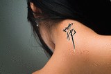 Japanese Dance Tattoo by Master Japanese Calligrapher Eri Takase