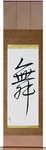 Dance Japanese Scroll by Master Japanese Calligrapher Eri Takase