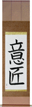 Design Japanese Scroll by Master Japanese Calligrapher Eri Takase