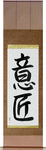 Design Japanese Scroll by Master Japanese Calligrapher Eri Takase