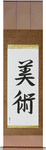 Fine Art Japanese Scroll by Master Japanese Calligrapher Eri Takase