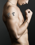 Japanese Fireworks Tattoo by Master Japanese Calligrapher Eri Takase