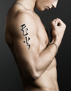 Japanese Fireworks Tattoo by Master Japanese Calligrapher Eri Takase
