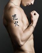 Japanese Fireworks Tattoo by Master Japanese Calligrapher Eri Takase