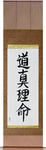 The Way, The Truth, The Life Japanese Scroll by Master Japanese Calligrapher Eri Takase