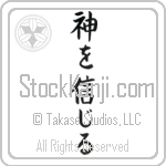 Believe in God (kami wo shinjiru)